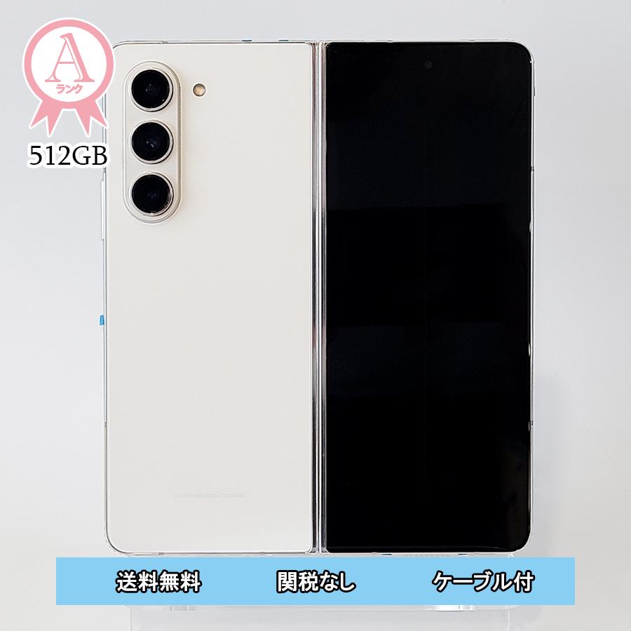 Galaxy Z Fold5 本体 512GB クリーム SIMフリー 韓国版 Aランク
