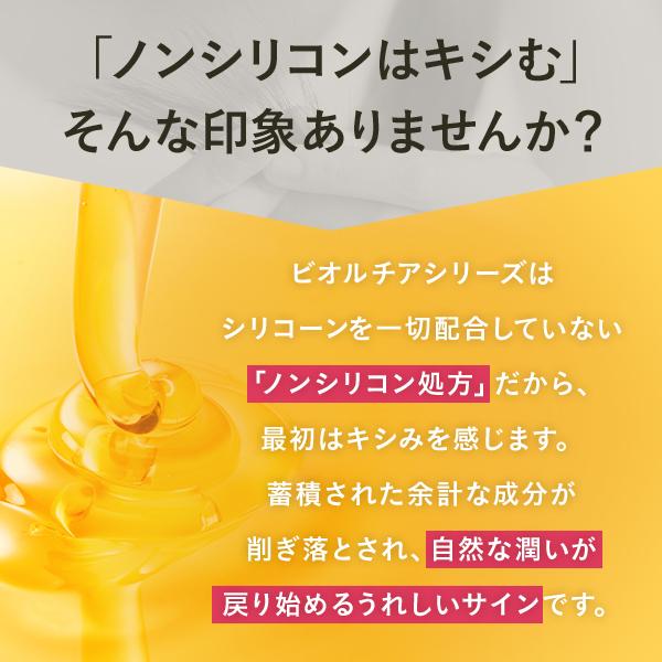 Bio Lucia（ビオルチア） 公式 濃密泡 シャンプー 300ml 1本