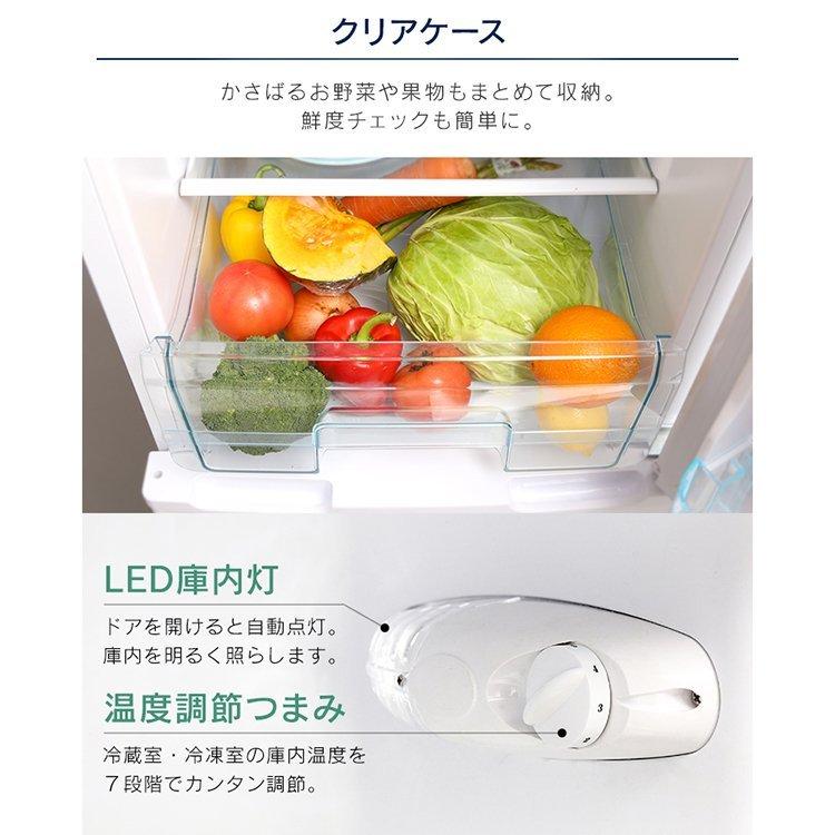 IRIS OHYAMA（アイリスオーヤマ） 冷蔵庫 一人暮らし 冷凍庫 162L
