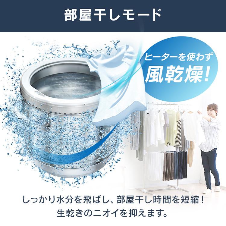 IRIS OHYAMA（アイリスオーヤマ） 洗濯機 一人暮らし 縦型洗濯機 6.0kg