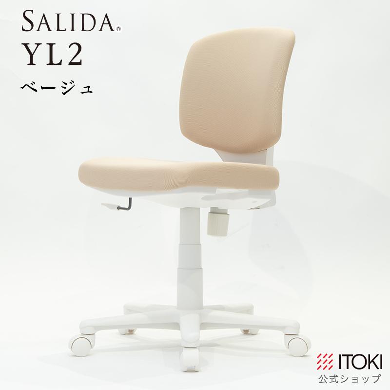 サリダ イトーキ YL2 ホワイトフレーム YL2-GR オフィスチェア デスク