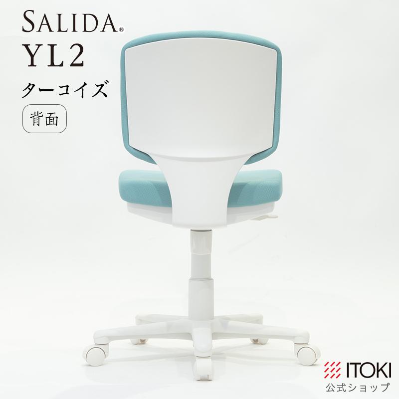 サリダ イトーキ YL2 ホワイトフレーム YL2-GR オフィスチェア デスク
