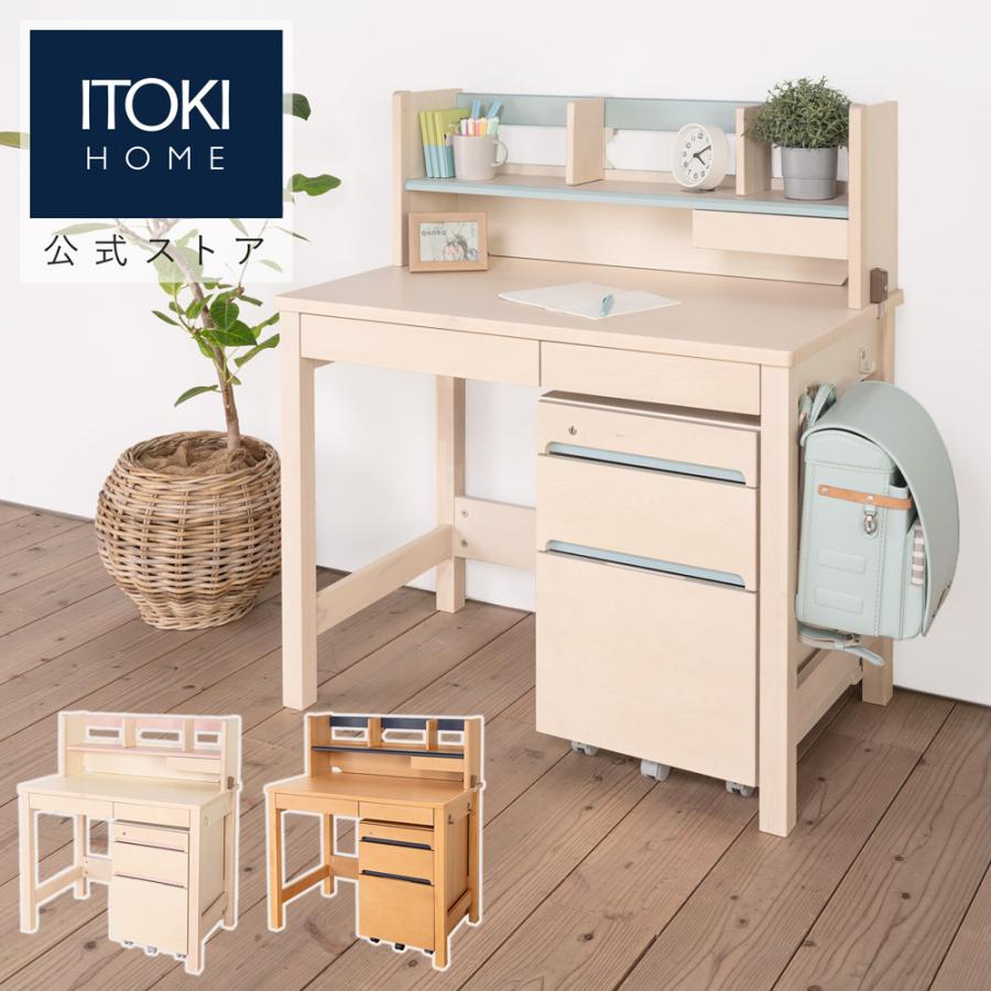 イトーキ（ITOKI） ジョイカラー ベーシックデスク JC-F62BU 学習机