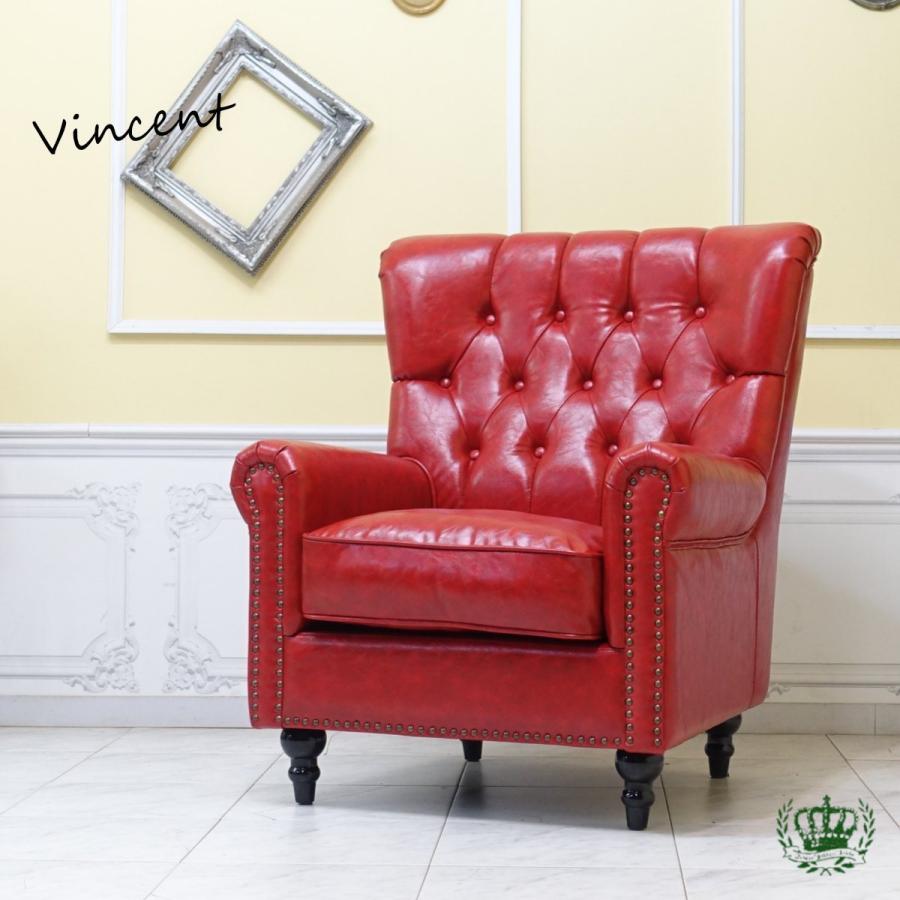 昭和レトロソファ アンティーク ウィングチェア 1人 一人掛け 1P 1