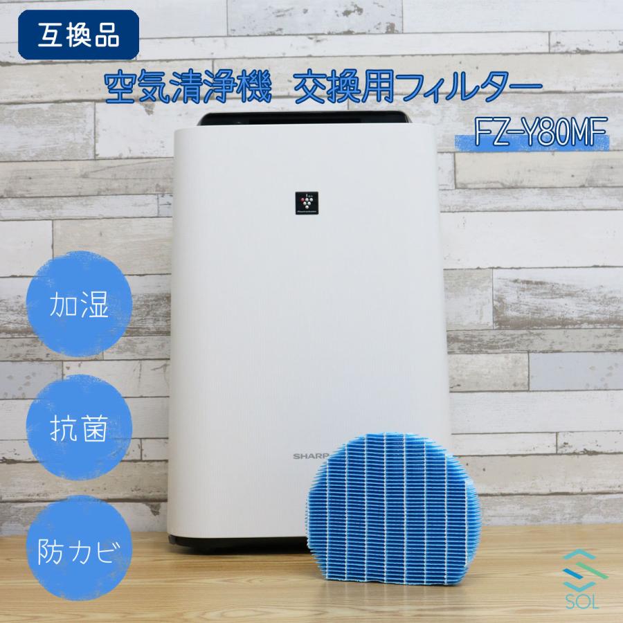 SHARP（シャープ） プラズマクラスター 空気清浄機 加湿空気清浄機 FZ