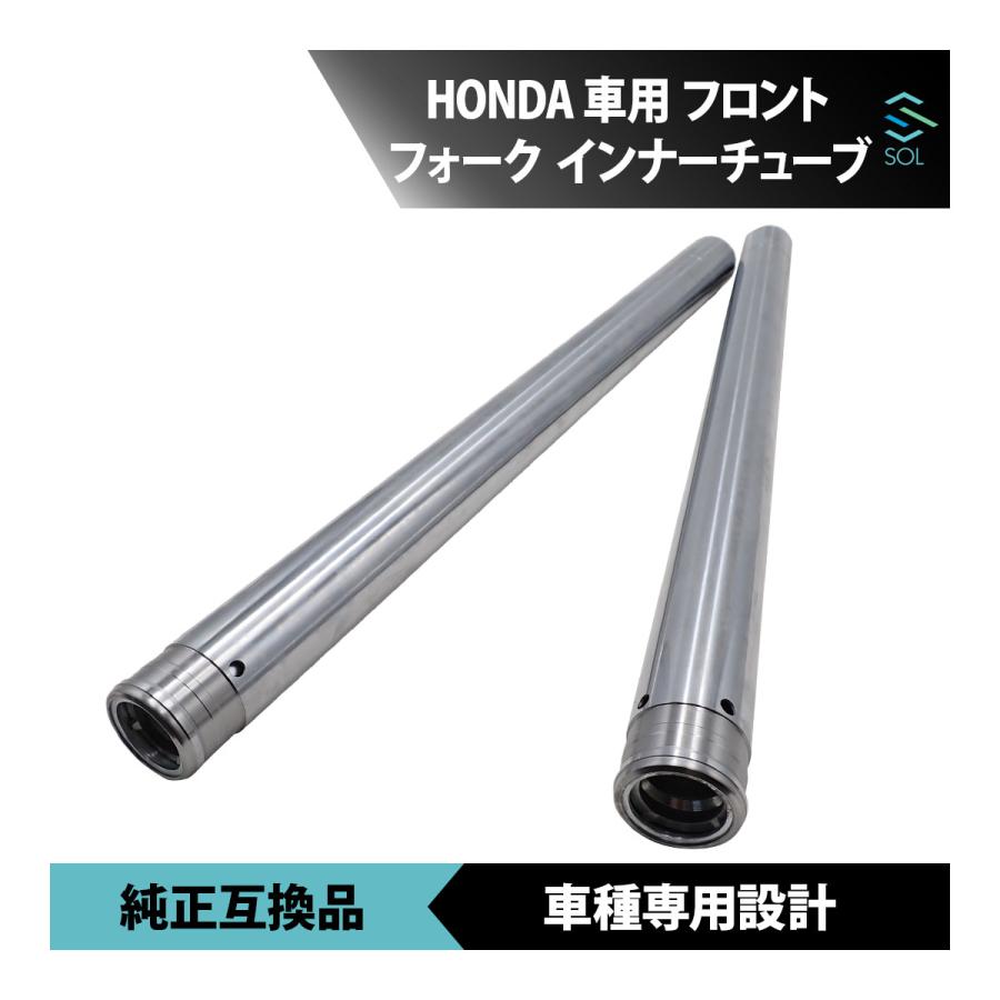 ホンダ（HONDA） CBR400RR NC29 インナーチューブ フロントフォーク