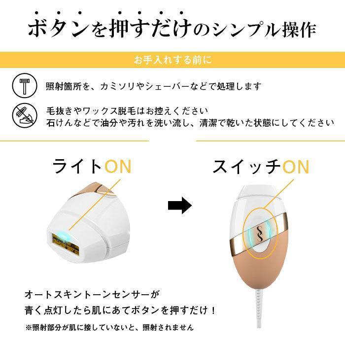 スムーズスキン ベア プラス bare plus NUDE 光美容器 光エステ ヌード