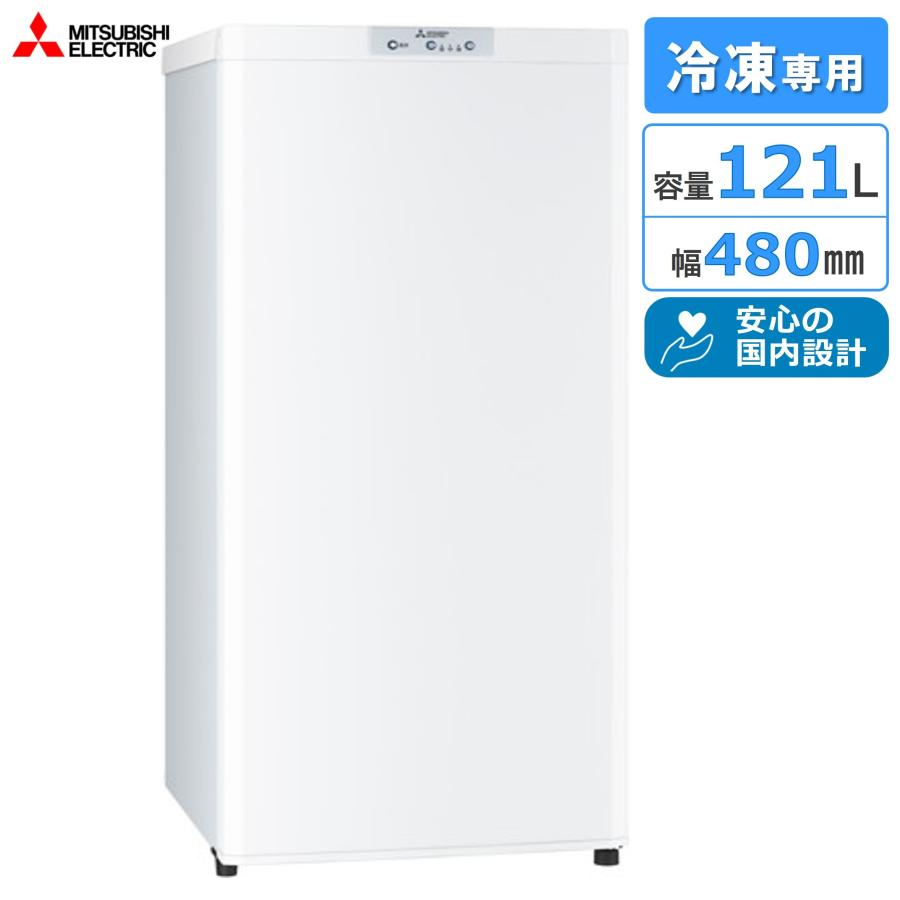 三菱電機（MITSUBISHI ELECTRIC） ◇土日祝出荷可 在庫あり◇三菱