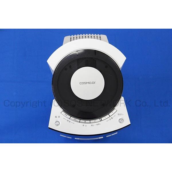 コスモドクター io9000（イオ9000） 中古 Aランク 5年保証 コスモ