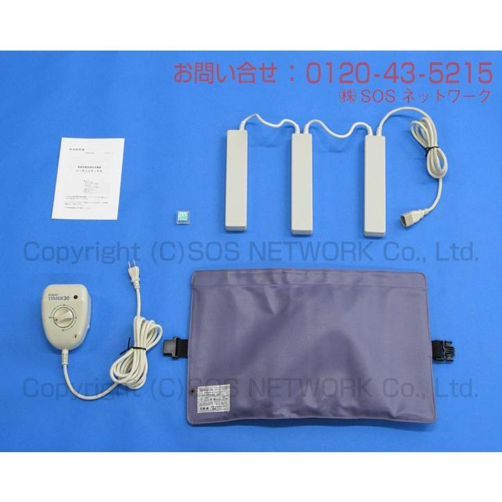 ソーケンリラックス（50Hz） 中古 特価ランク 1年保証 ソーケン