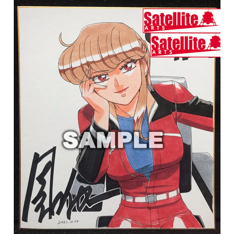 バブルガムクライシス」園田健一先生 セミオーダーカラーイラスト色紙