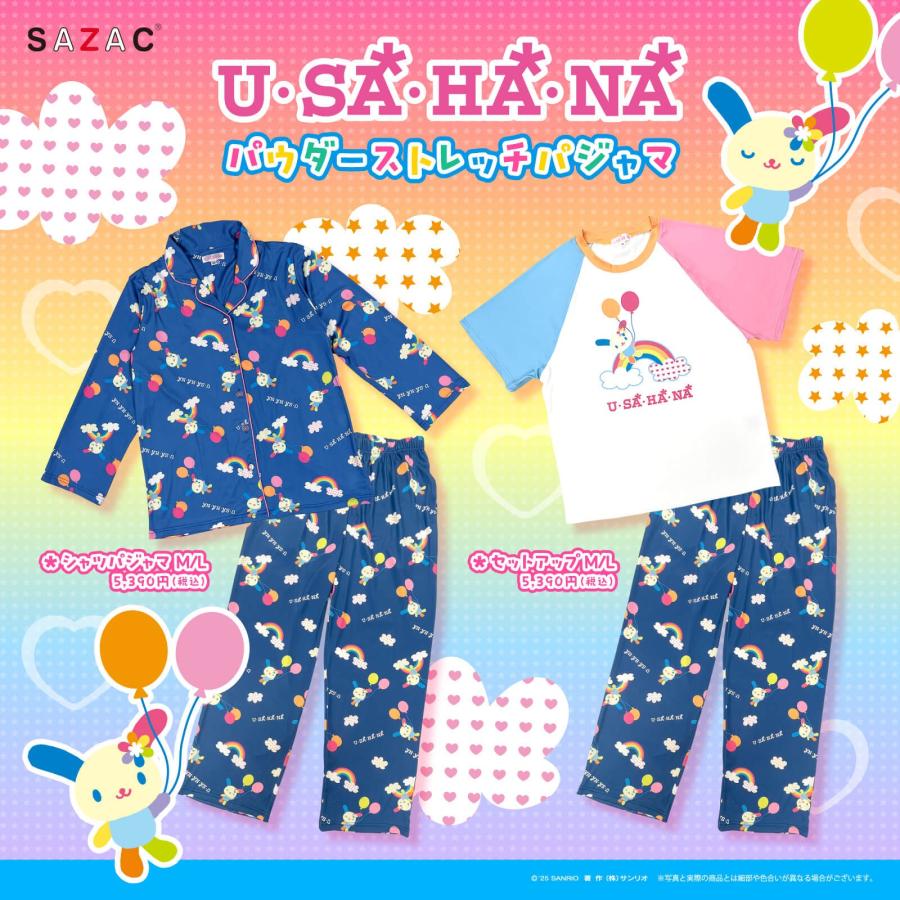 sanrio（サンリオ） SAZAC サザック SAN-1915 Balloonウサハナ