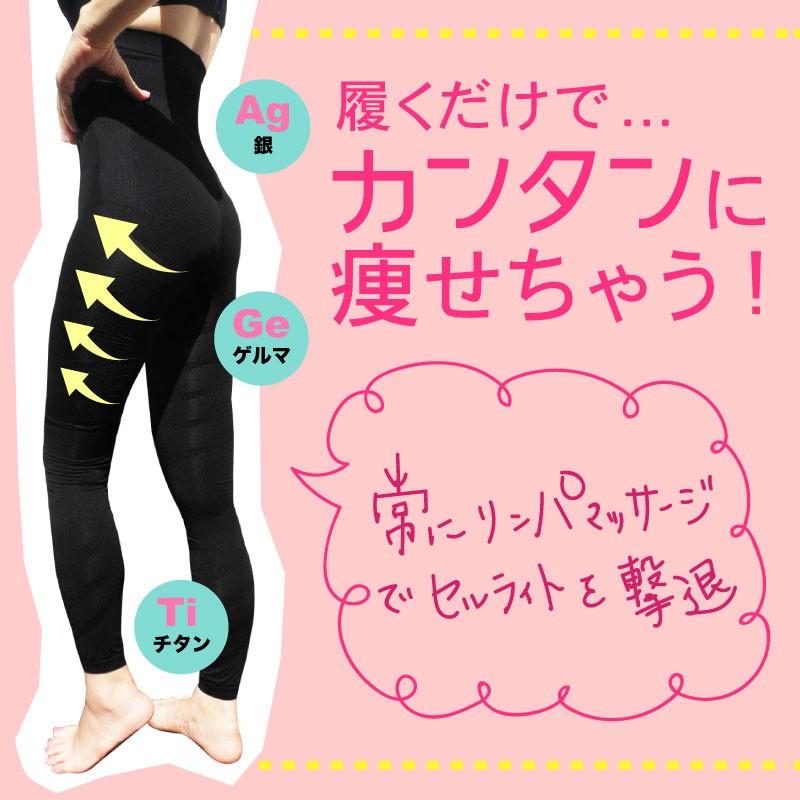 2着セット】超ハイウエスト 特急美脚 加圧 美脚 着圧 スパッツ