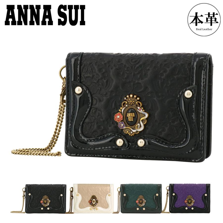 ANNA SUI（アナスイ） パスケース 本革 レディース セルパン 316113