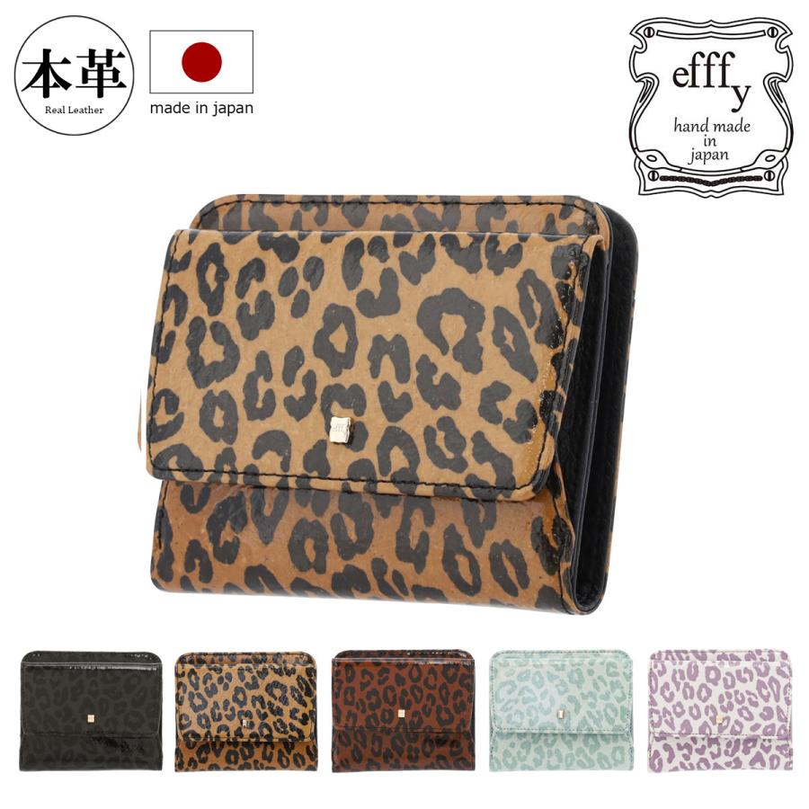 efffy（エフィー） 二つ折り財布 ヒョウ柄 レディース 日本製 ET2-005