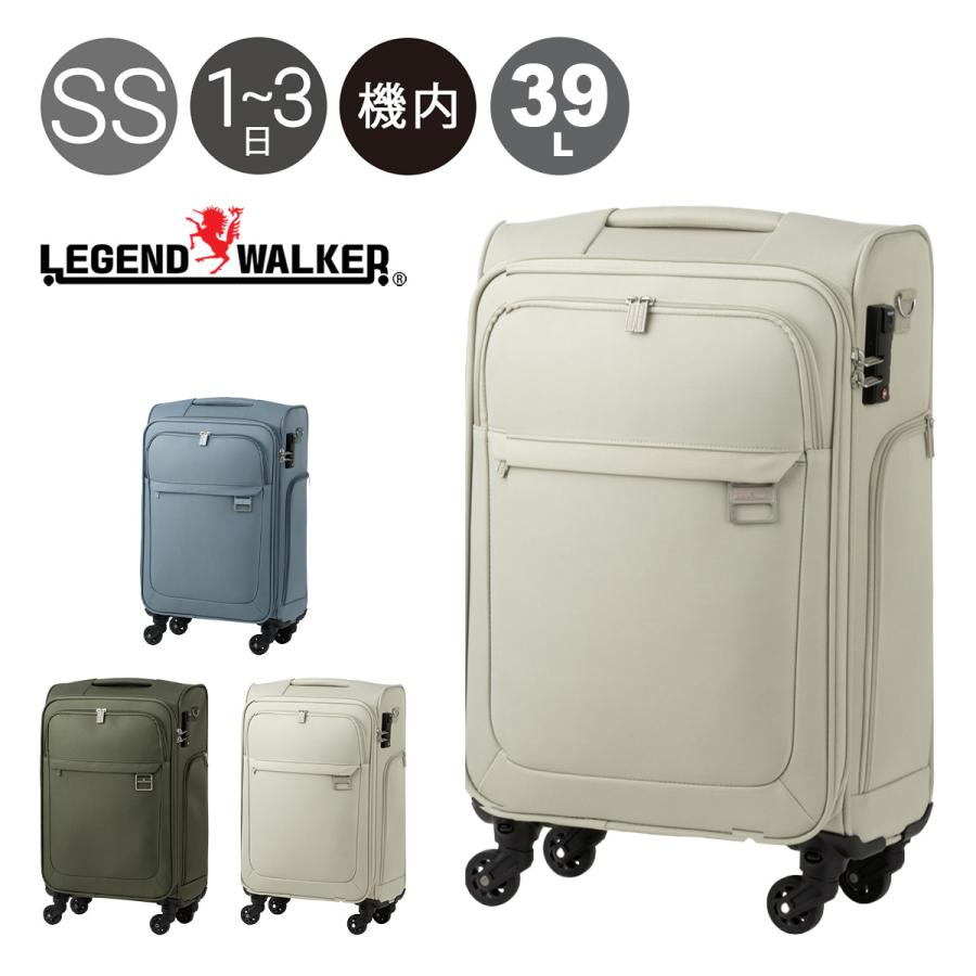 LEGEND WALKER（レジェンドウォーカー） スーツケース 機内持ち込み