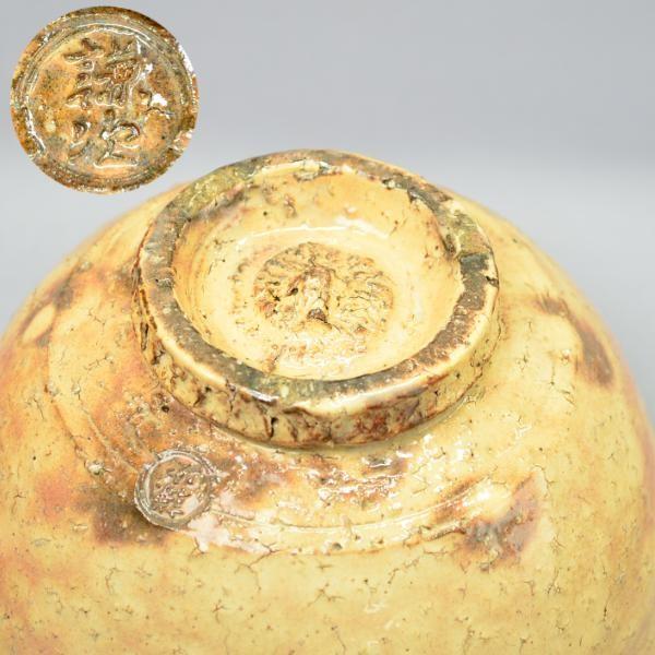 茶碗 茶道具 田原 謙次 (当代 田原 陶兵衛) 作 萩焼 : 茶道具専門店