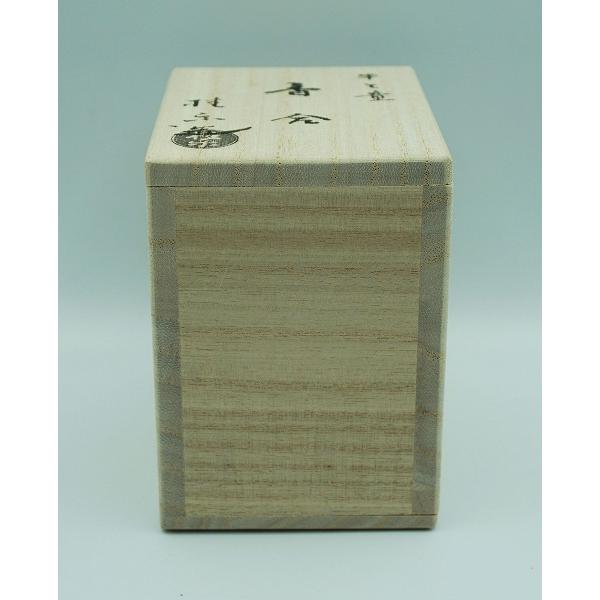 茶道具 香合 香合 楽 牛と童 伊東桂楽 桐箱 : 新古茶道具 さかい