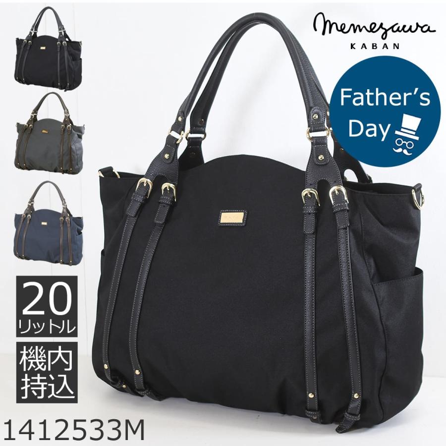 目々澤鞄 トートバッグ メンズ ゴルフ ボストンバッグ 旅行 大容量