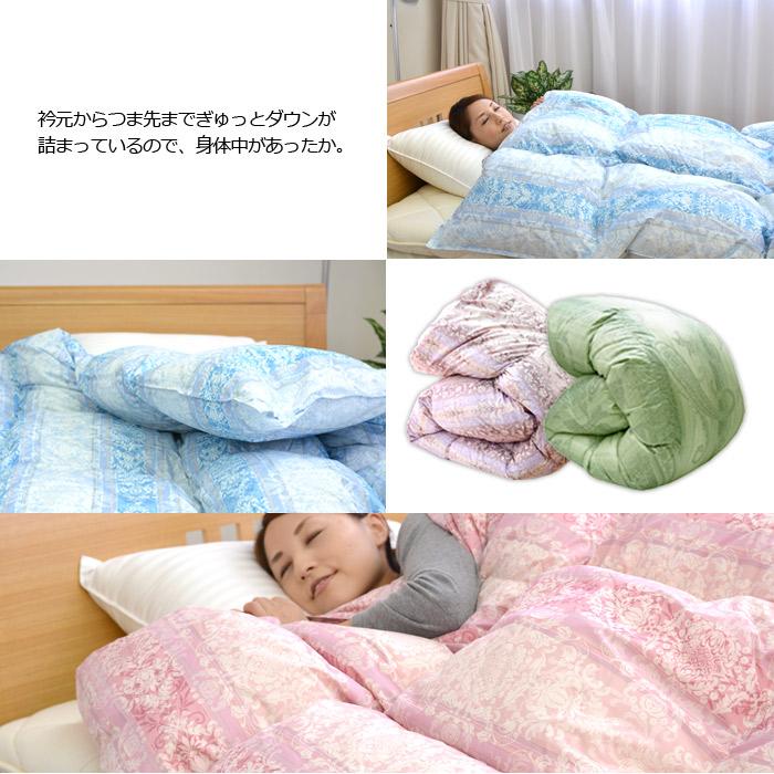 日本製 羽毛布団 最高級羽毛掛け布団 シングルサイズ ホワイトダウン95