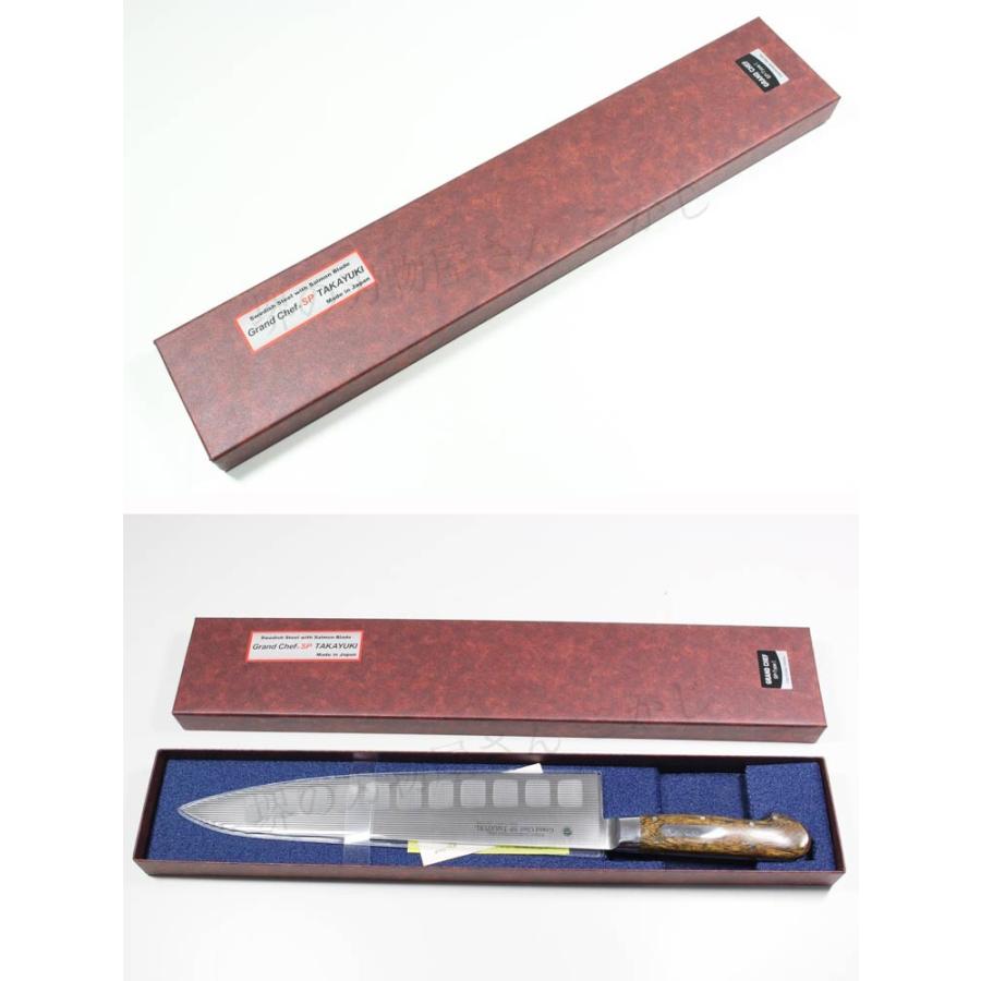 堺孝行 #10814 グランドシェフ SP TYPE-1 牛刀 刃渡り 270mm 包丁 一生