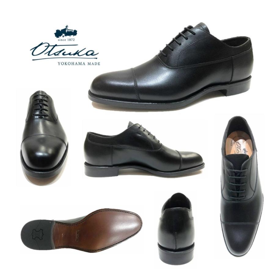 大塚製靴 オーツカ OTSUKA メンズ 靴 ビジネスシューズ OG-1000N 幅 3E