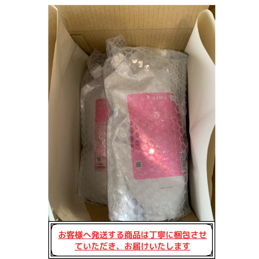 Aujua 『正規品』 ミルボン オージュア イミュライズ シャンプー