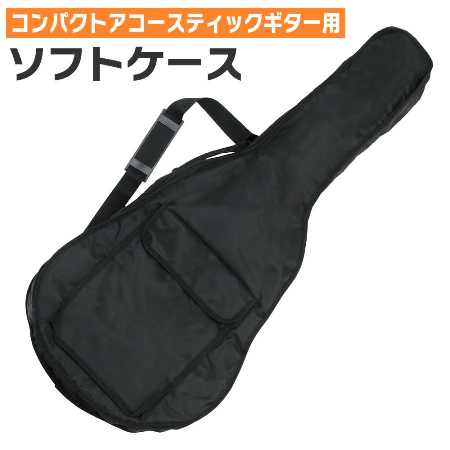 コンパクト・アコースティックギター用ソフトケース CWM-30〔S.Yairi