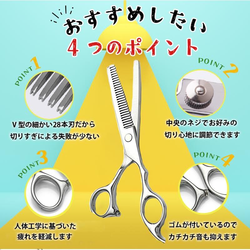 7点セット散髪ウィッグ すきバサミ ヘアカット 散髪セット すきばさみ