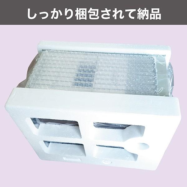 紫外線消毒器 ステアライザー FV-209B UV消毒器 消毒器 ステリライザー