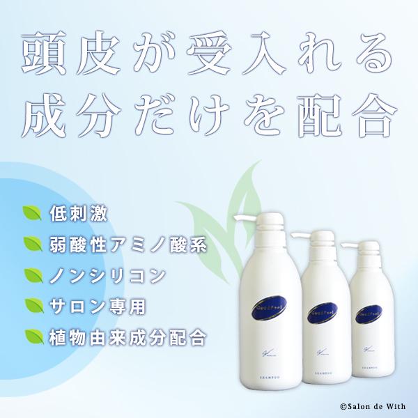 グッドフィールシャンプー 1000ml ディスペンサー ボトル 弱酸性