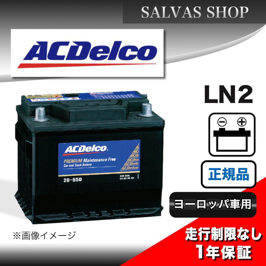 ACDelco 車 バッテリー LN2 ACDelco : SALVASショップ - 通販 - Yahoo