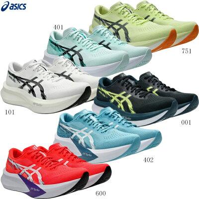 ASICS（アシックス） ランニングシューズ MAGIC SPEED4 マジック