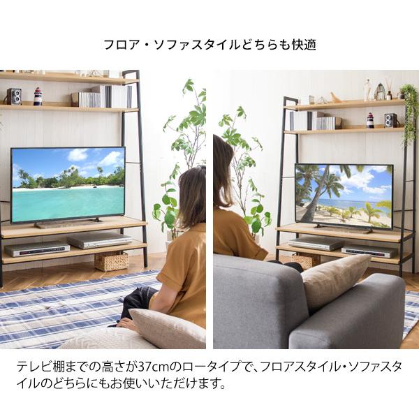 テレビ台 26型 32型 40型 48形 対応 壁面 収納 スチール ラック