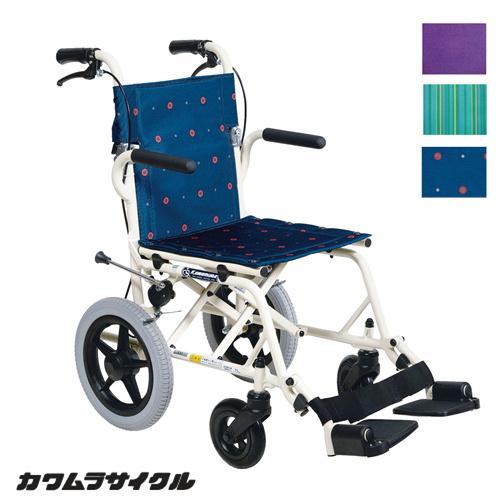 カワムラサイクル 車椅子 軽量 コンパクト 介助式 旅ぐるま KA6