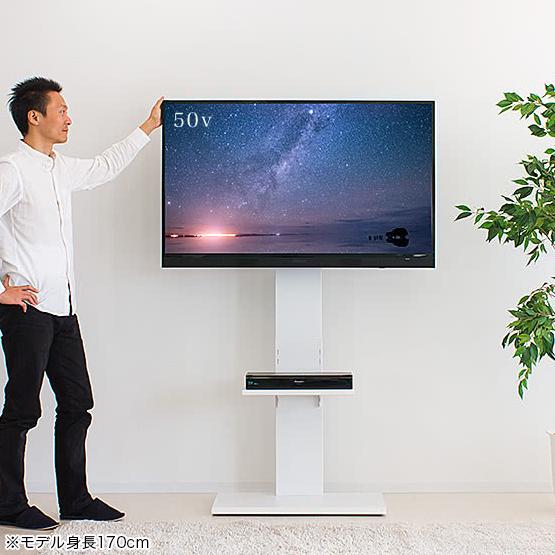 テレビ台 ハイタイプ 壁寄せ テレビスタンド 32型 52型 対応 壁寄せ
