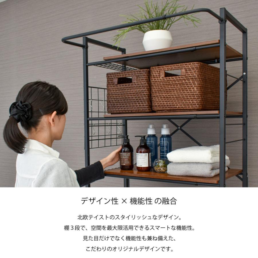 ekans（エカンズ） ランドリーラック 洗濯機ラック ランドリー収納