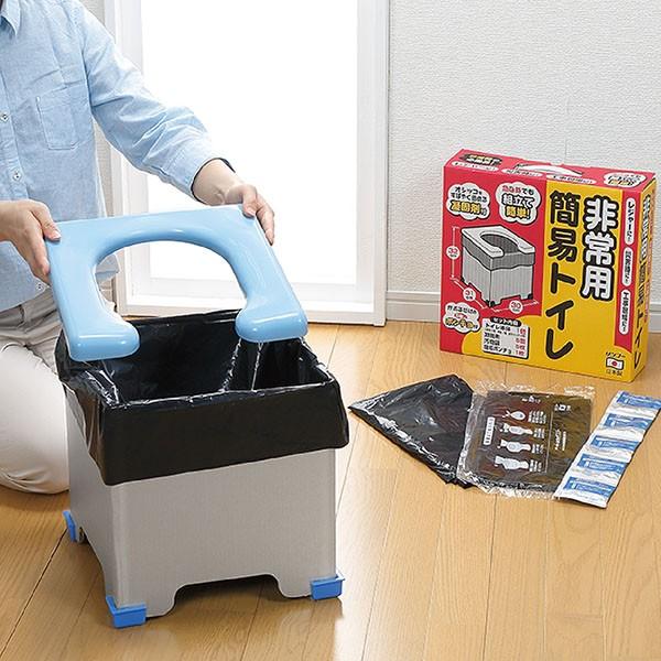 THANKO 簡易トイレ 携帯トイレ 非常用 災害用 防災グッズ 車