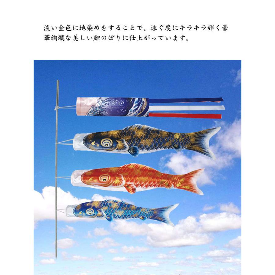 鯉のぼり こいのぼり 金箔鯉 1m 5点セット 真鯉 緋鯉 子鯉 ポール付き