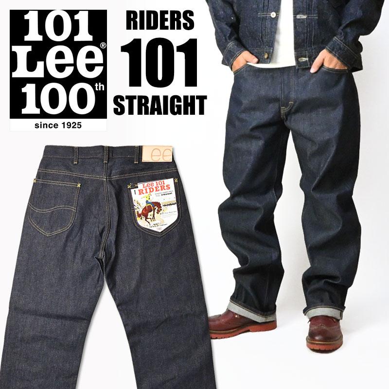 Lee（リー） 101 ライダース 100周年記念モデル RIDERS 101 ストレート