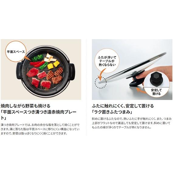 象印（ZOJIRUSHI） ZOJIRUSHI EP-RW30-TA [グリルなべ あじまる 3枚