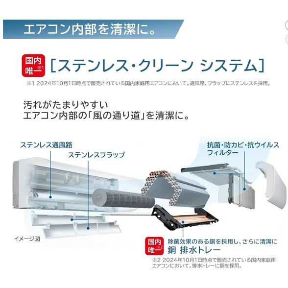 メガ暖 白くまくん 日立 ルームエアコン 18畳 RAS-XK5625D(W)/SET