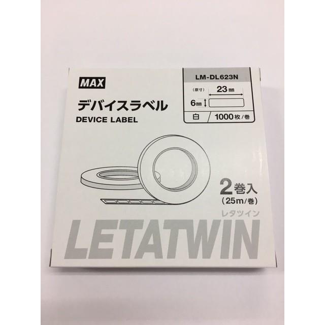 マックス（MAX） レタツイン デバイスラベル LM-DL623N 23mm幅 ※LM
