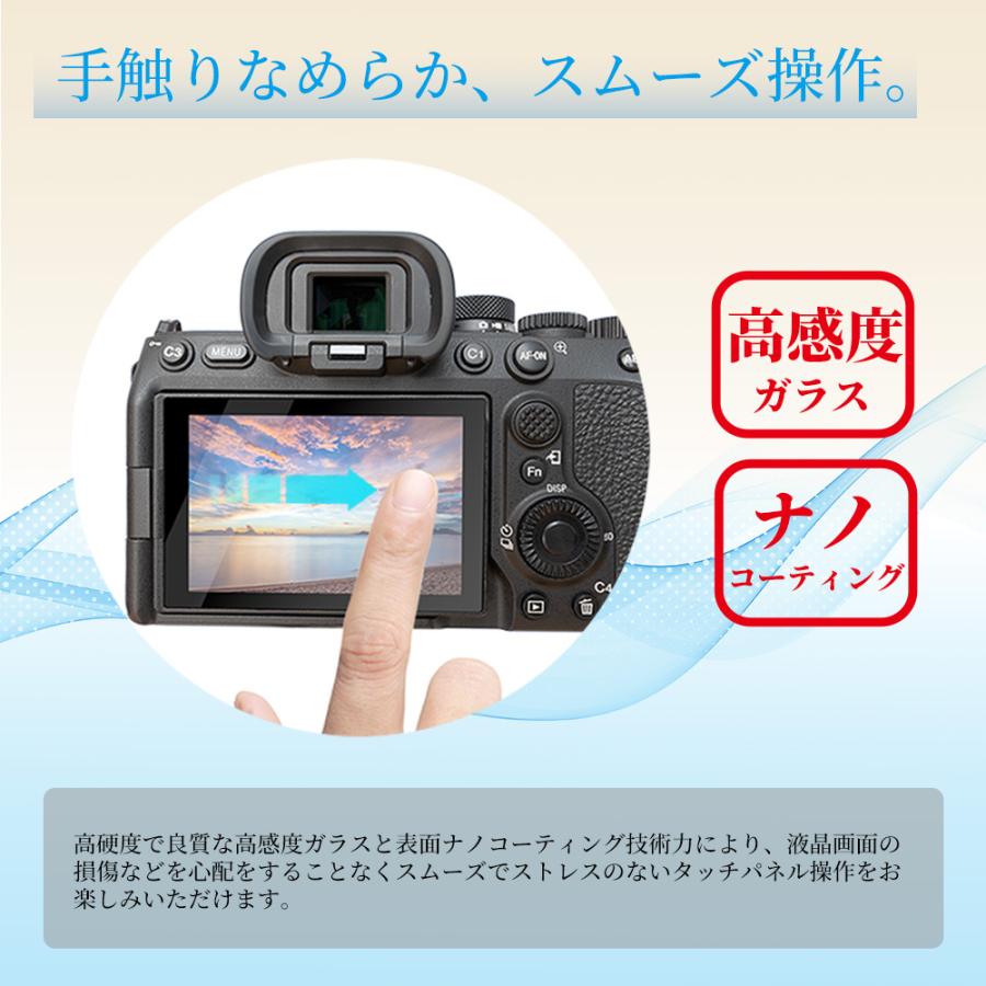 LUMIX Panasonic TZ99 専用 ガラスフィルム 液晶 保護 硬度9H【 2枚