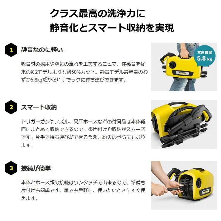 ケルヒャー（KARCHER） K2 サイレント 高圧洗浄機 1.600-920.0 : Sanwa