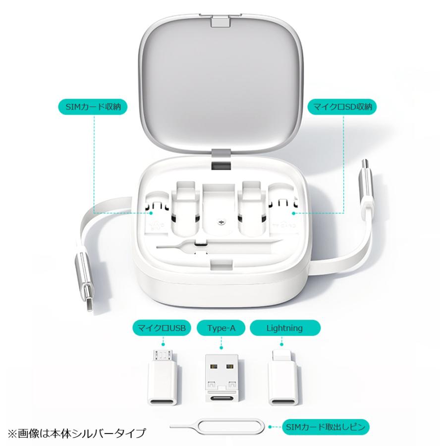爆買 Santek 6in1 ケーブル＆コネクタ収納ケース 多機能格納 ケーブル