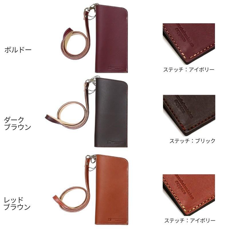 名入れ可 札幌革職人館 差込メガネケースネックストラップ付 眼鏡