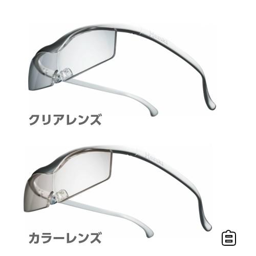 拡大鏡 ルーペ ハズキルーペ コンパクト 1.85倍 クリアレンズ カラー