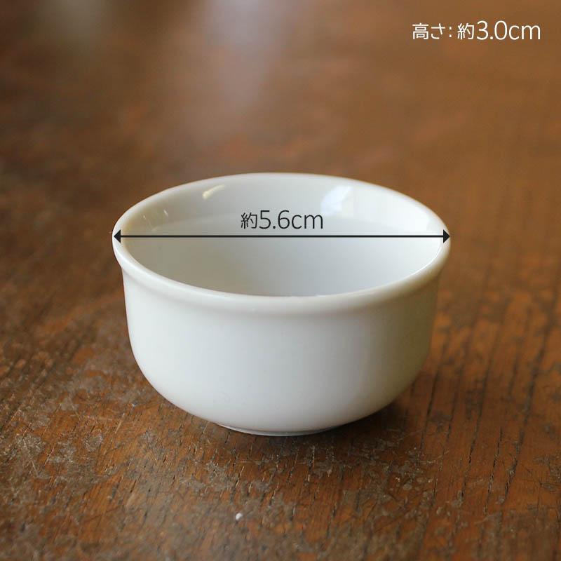 ぐい呑み 盃 お猪口 おちょこ 珍味鉢 白 無地 業務用 小付 大量注文可