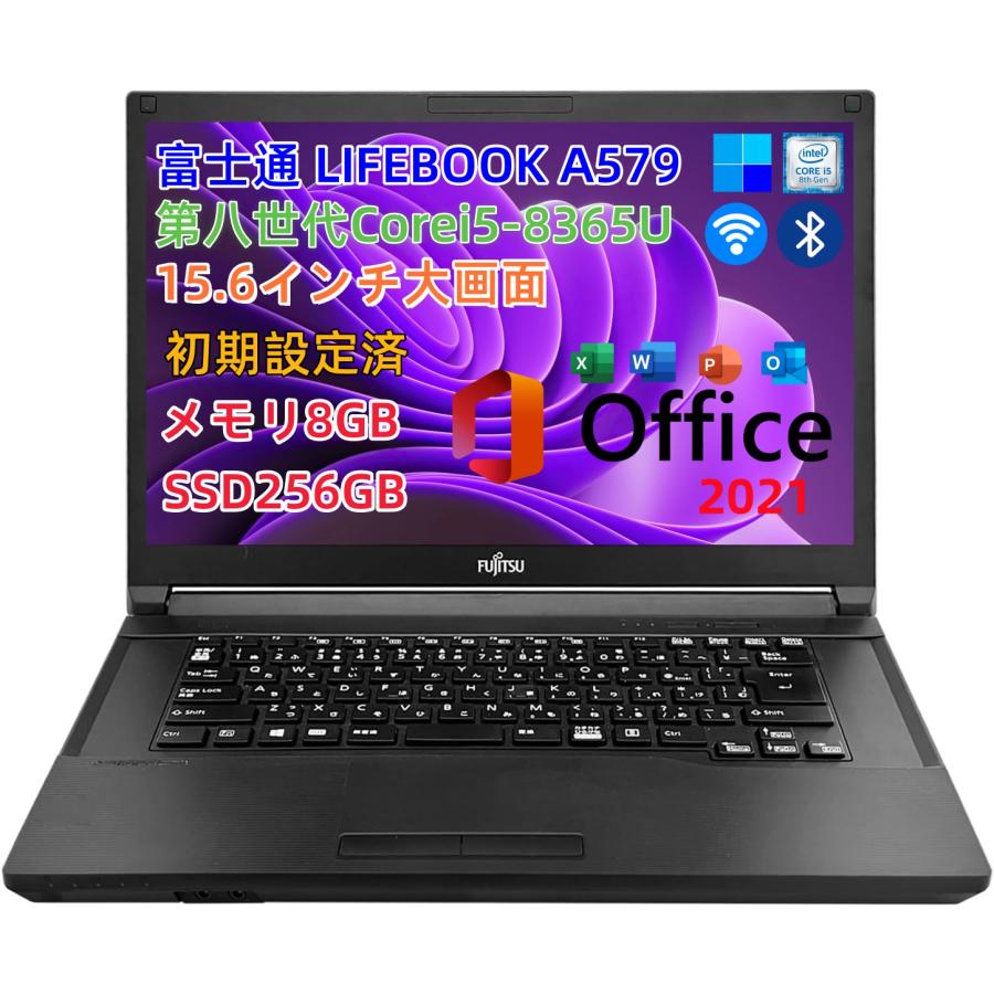 LIFEBOOK FMV A579 第8世代Corei5-8365U メモリ8GB SSD256GB Windows11